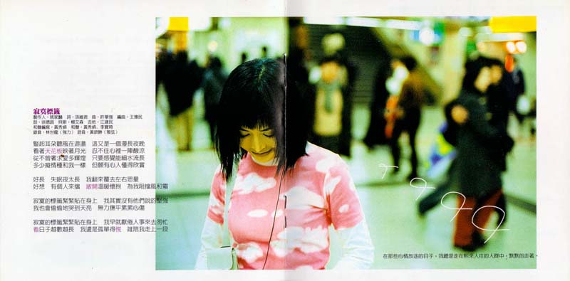 于台烟音乐专辑22张22CD[WAV+CUE]