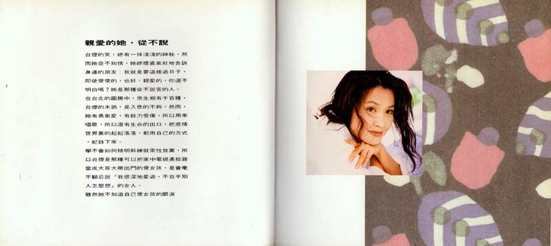 于台烟音乐专辑22张22CD[WAV+CUE]