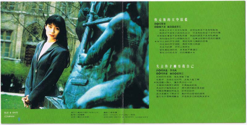 周子寒音乐专辑18张18CD[WAV+CUE]