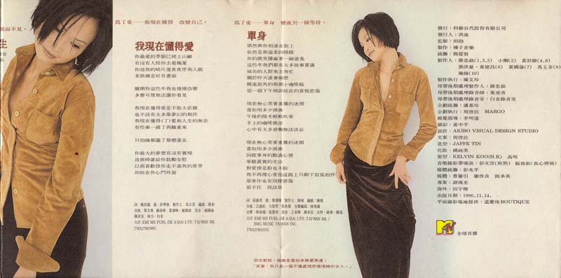 于台烟音乐专辑22张22CD[WAV+CUE]