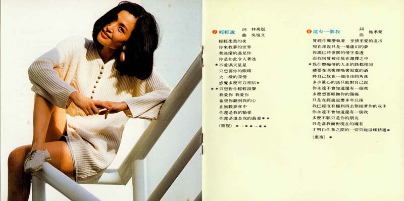 于台烟音乐专辑22张22CD[WAV+CUE]