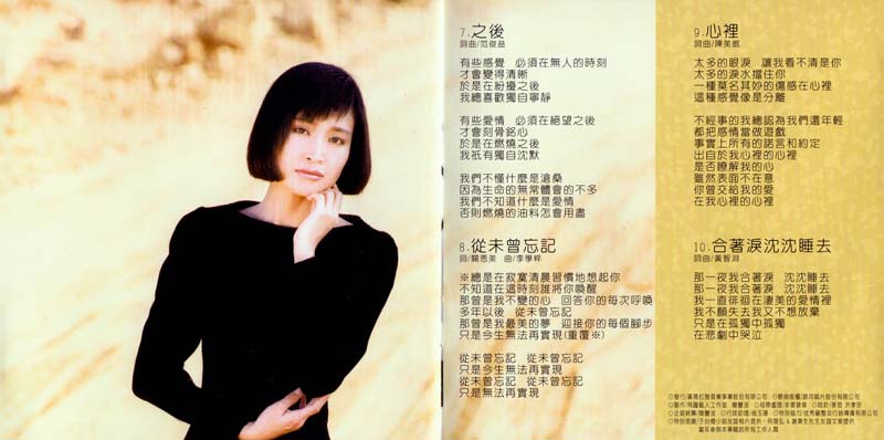 于台烟音乐专辑22张22CD[WAV+CUE]