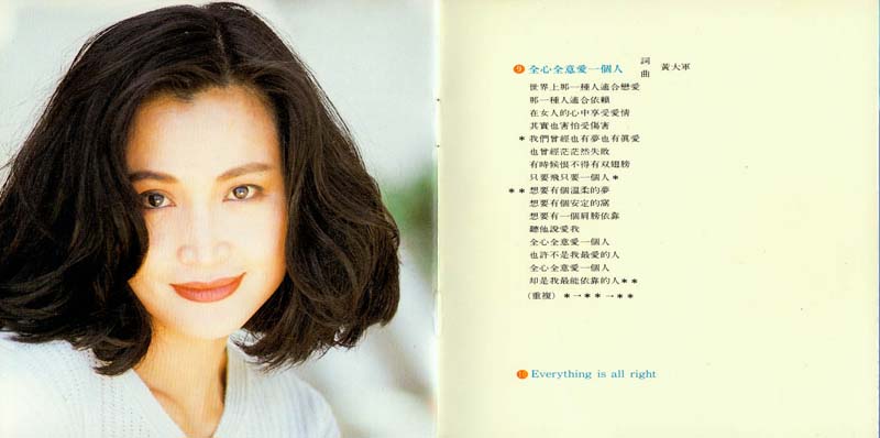 于台烟音乐专辑22张22CD[WAV+CUE]