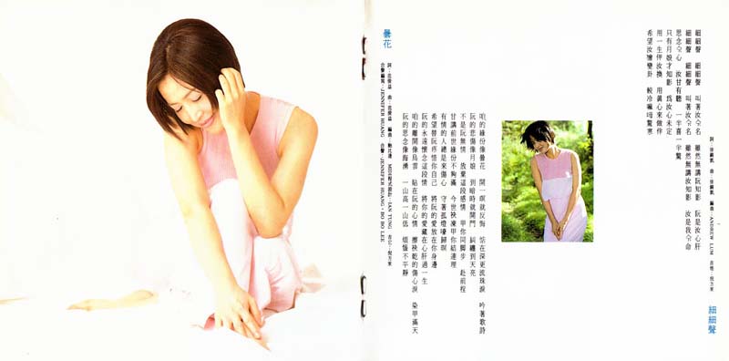 于台烟音乐专辑22张22CD[WAV+CUE]
