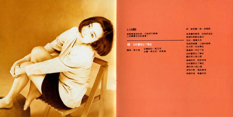 于台烟音乐专辑22张22CD[WAV+CUE]