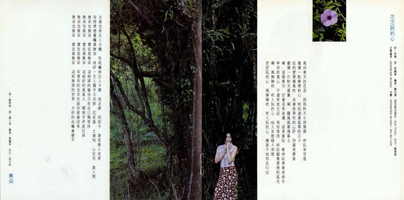 于台烟音乐专辑22张22CD[WAV+CUE]