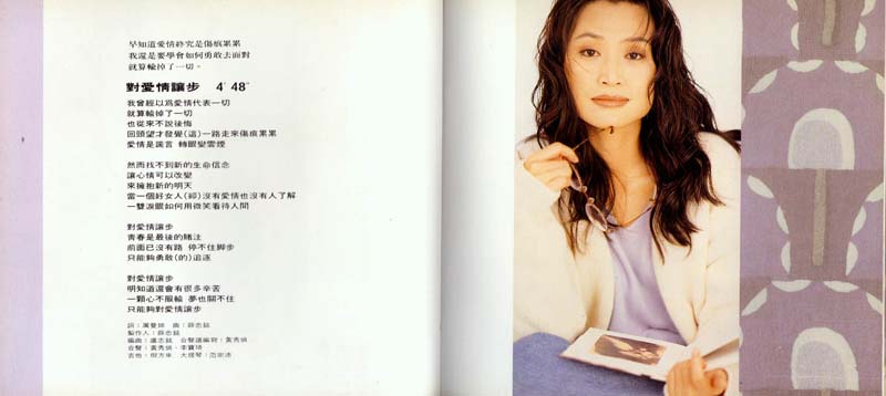 于台烟音乐专辑22张22CD[WAV+CUE]