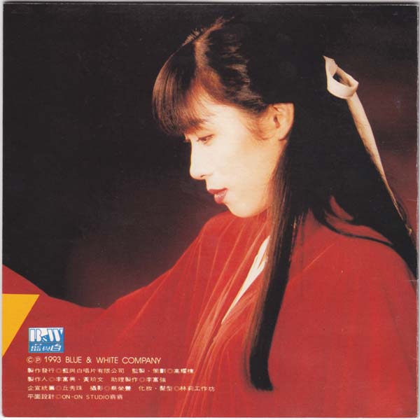 周子寒音乐专辑18张18CD[WAV+CUE]