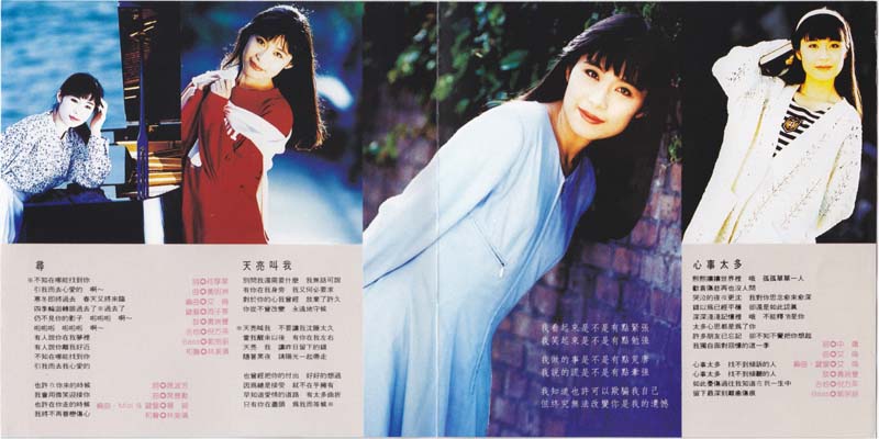 周子寒音乐专辑18张18CD[WAV+CUE]