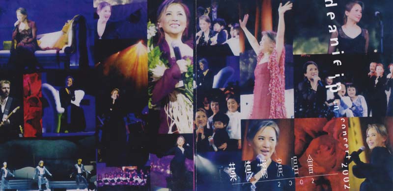 环球 红馆40年 演唱会 -2023-Reborn Collection 第一批 10张21CD 限量版[套图][WAV+CUE]