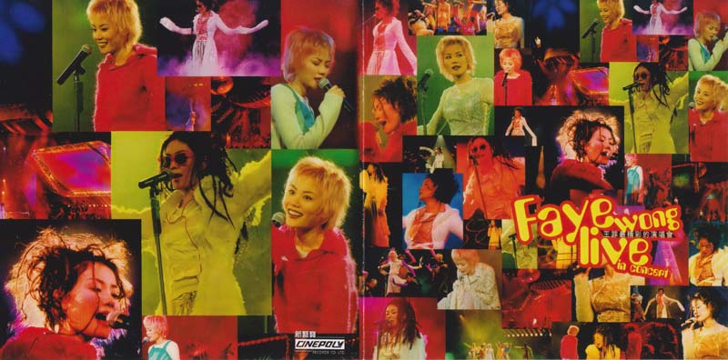 环球 红馆40年 演唱会 -2023-Reborn Collection 第一批 10张21CD 限量版[套图][WAV+CUE]