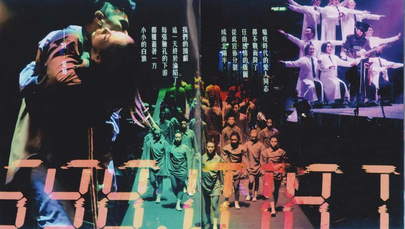 环球 红馆40年 演唱会 -2023-Reborn Collection 第一批 10张21CD 限量版[套图][WAV+CUE]