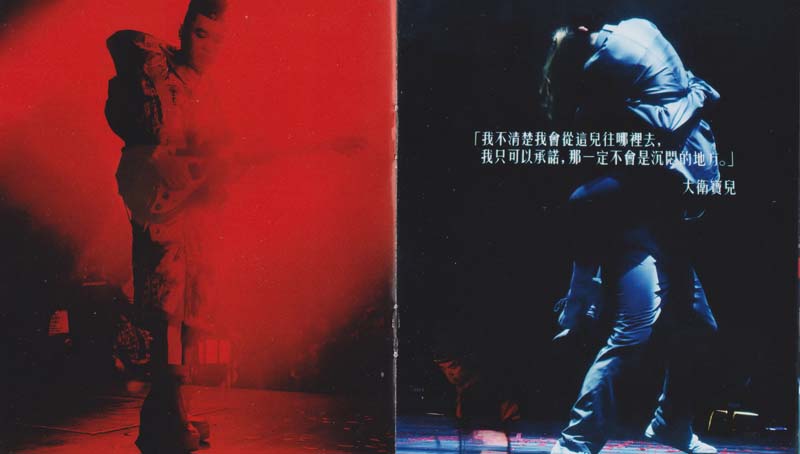 环球 红馆40年 演唱会 -2023-Reborn Collection 第一批 10张21CD 限量版[套图][WAV+CUE]