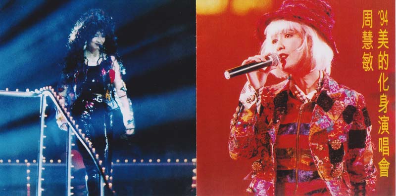 环球 红馆40年 演唱会 -2023-Reborn Collection 第一批 10张21CD 限量版[套图][WAV+CUE]