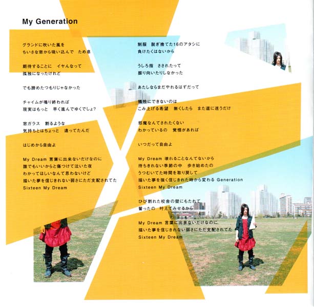 YUI音乐专辑22张22CD[WAV+CUE]