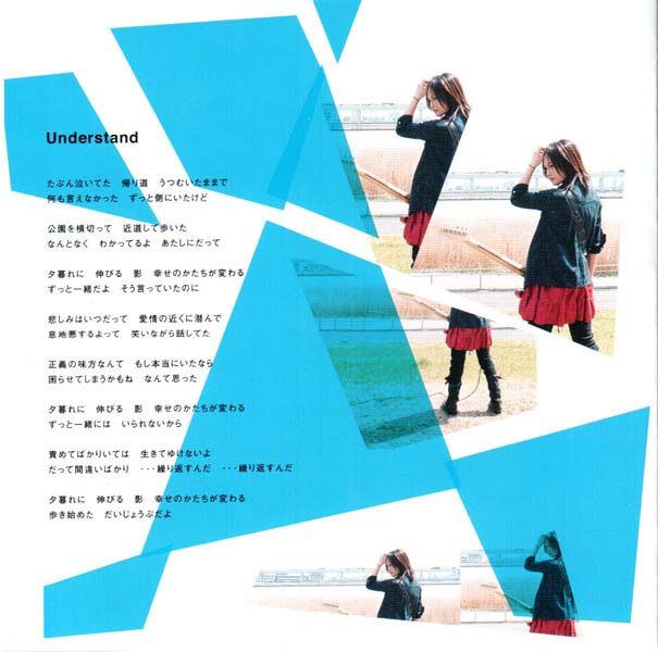 YUI音乐专辑22张22CD[WAV+CUE]