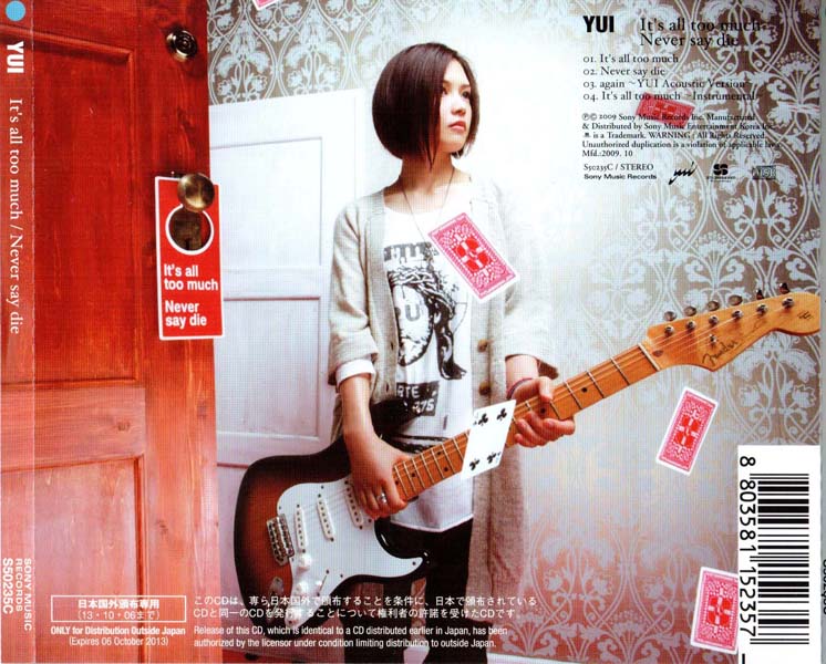 YUI音乐专辑22张22CD[WAV+CUE]