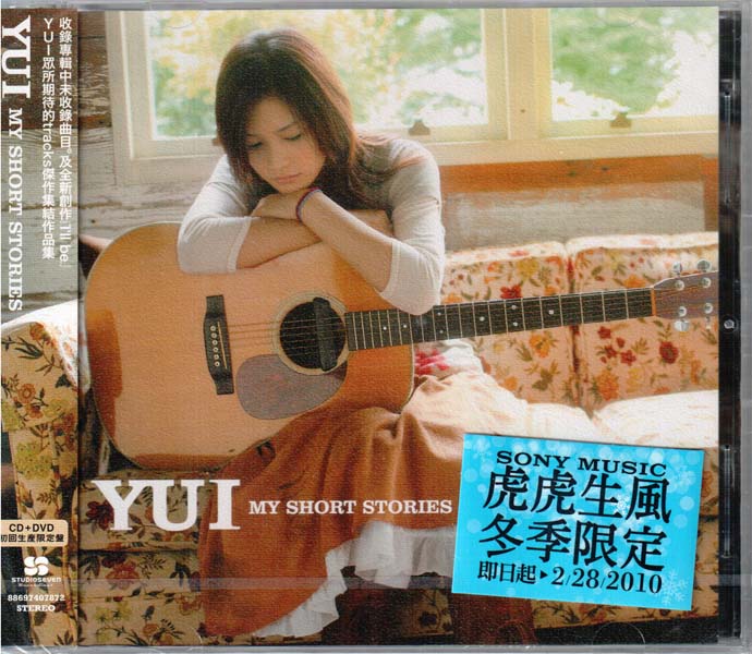 YUI音乐专辑22张22CD[WAV+CUE]
