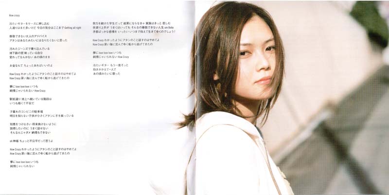 YUI音乐专辑22张22CD[WAV+CUE]