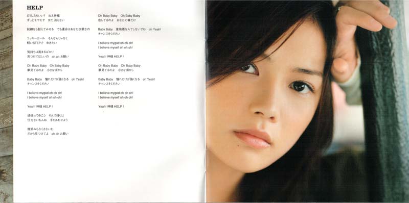 YUI音乐专辑22张22CD[WAV+CUE]