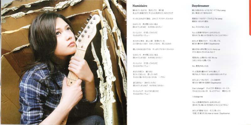 YUI音乐专辑22张22CD[WAV+CUE]