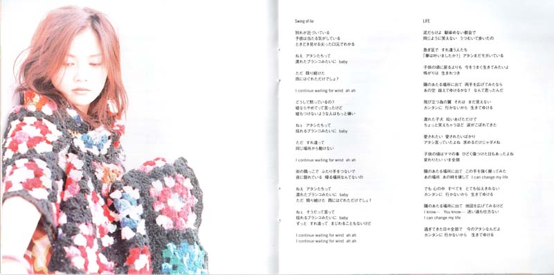 YUI音乐专辑22张22CD[WAV+CUE]