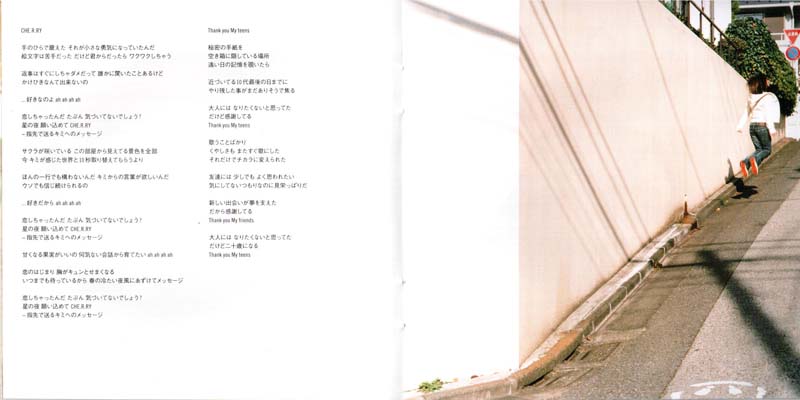 YUI音乐专辑22张22CD[WAV+CUE]