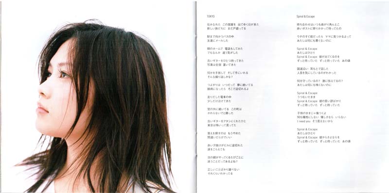 YUI音乐专辑22张22CD[WAV+CUE]