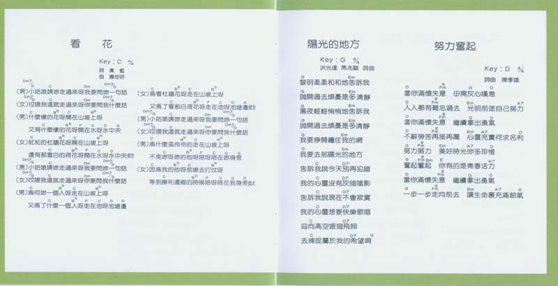 永远的未央歌-滚石新格民歌系列（1977-1982,2005）-金韵奖（1-10）20张20CD[日本东芝版][台湾复刻版][WAV+CUE]