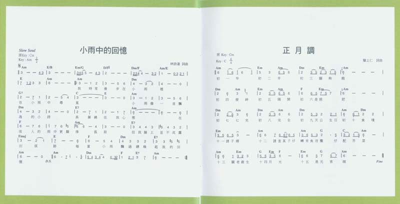 永远的未央歌-滚石新格民歌系列（1977-1982,2005）-金韵奖（1-10）20张20CD[日本东芝版][台湾复刻版][WAV+CUE]