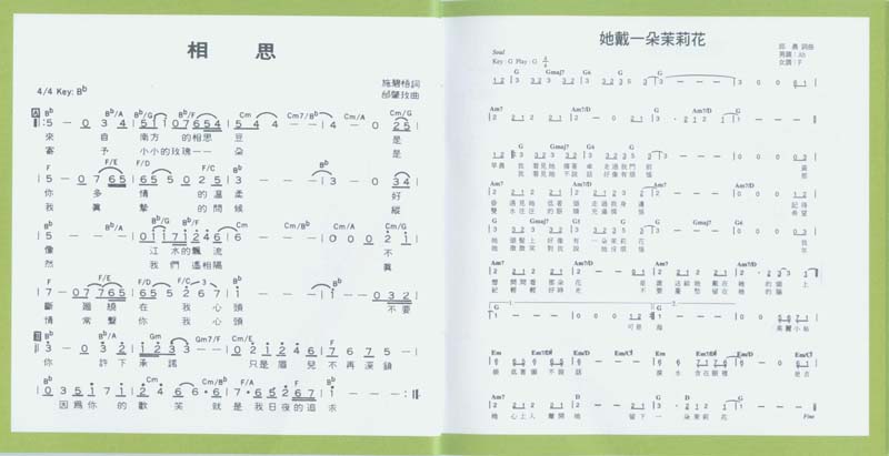 永远的未央歌-滚石新格民歌系列（1977-1982,2005）-金韵奖（1-10）20张20CD[日本东芝版][台湾复刻版][WAV+CUE]