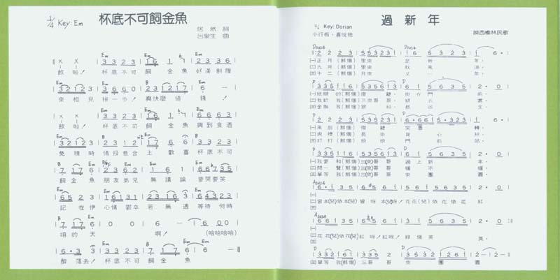 永远的未央歌-滚石新格民歌系列（1977-1982,2005）-金韵奖（1-10）20张20CD[日本东芝版][台湾复刻版][WAV+CUE]