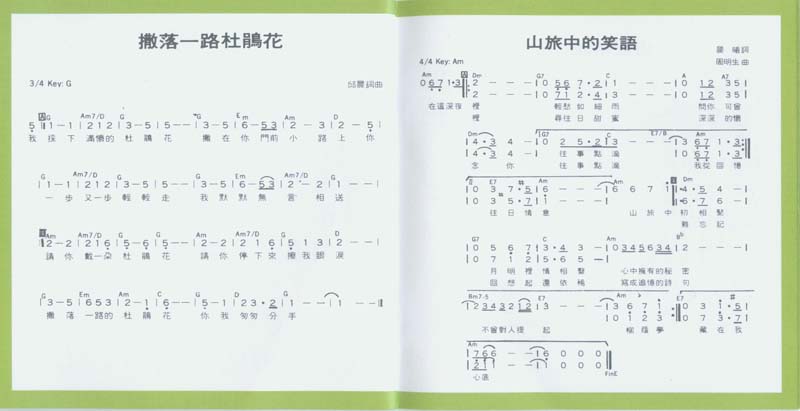 永远的未央歌-滚石新格民歌系列（1977-1982,2005）-金韵奖（1-10）20张20CD[日本东芝版][台湾复刻版][WAV+CUE]