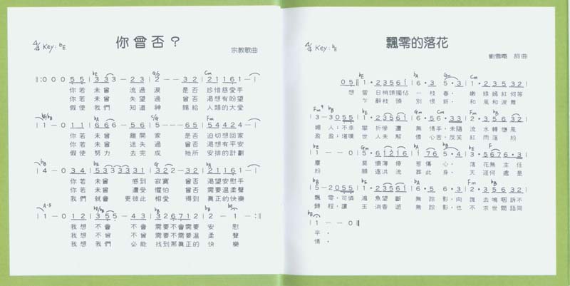 永远的未央歌-滚石新格民歌系列（1977-1982,2005）-金韵奖（1-10）20张20CD[日本东芝版][台湾复刻版][WAV+CUE]