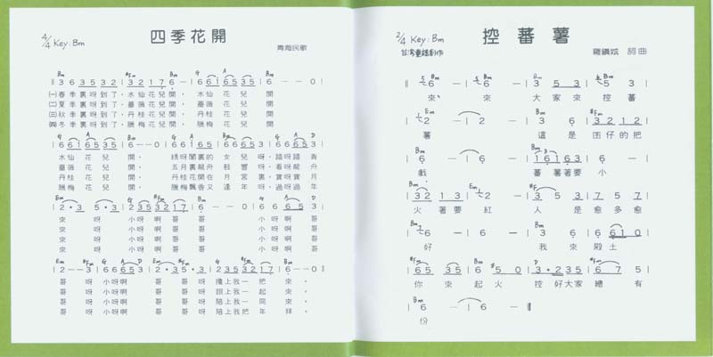 永远的未央歌-滚石新格民歌系列（1977-1982,2005）-金韵奖（1-10）20张20CD[日本东芝版][台湾复刻版][WAV+CUE]