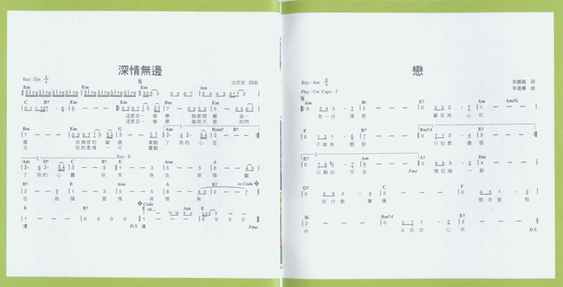 永远的未央歌-滚石新格民歌系列（1977-1982,2005）-金韵奖（1-10）20张20CD[日本东芝版][台湾复刻版][WAV+CUE]