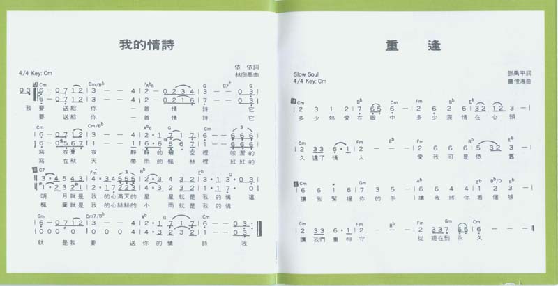 永远的未央歌-滚石新格民歌系列（1977-1982,2005）-金韵奖（1-10）20张20CD[日本东芝版][台湾复刻版][WAV+CUE]