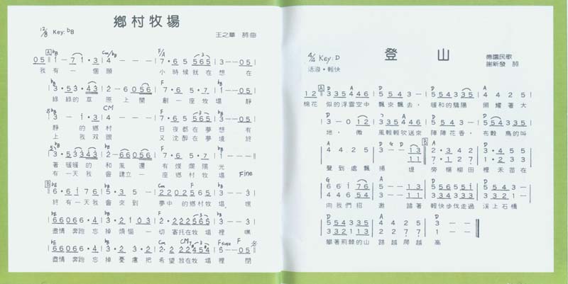 永远的未央歌-滚石新格民歌系列（1977-1982,2005）-金韵奖（1-10）20张20CD[日本东芝版][台湾复刻版][WAV+CUE]