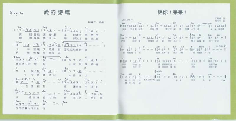 永远的未央歌-滚石新格民歌系列（1977-1982,2005）-金韵奖（1-10）20张20CD[日本东芝版][台湾复刻版][WAV+CUE]