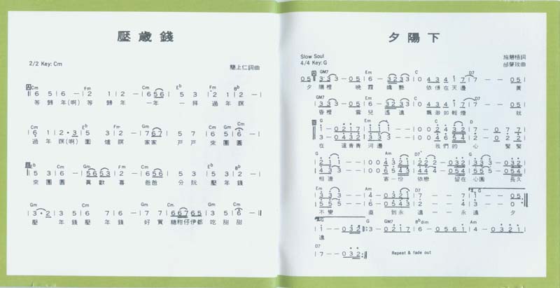 永远的未央歌-滚石新格民歌系列（1977-1982,2005）-金韵奖（1-10）20张20CD[日本东芝版][台湾复刻版][WAV+CUE]