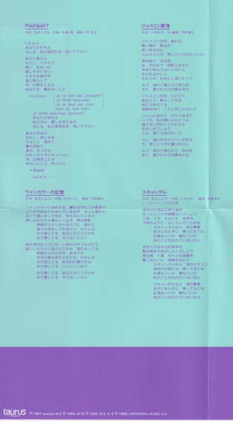 邓丽君-1974-2001绝版复刻盘28张28CD[套图][日本版][环球][WAV+CUE]