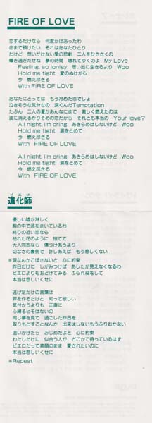 邓丽君-1974-2001绝版复刻盘28张28CD[套图][日本版][环球][WAV+CUE]