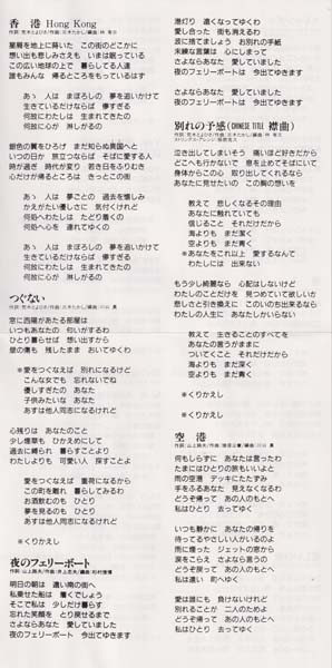 邓丽君-1974-2001绝版复刻盘28张28CD[套图][日本版][环球][WAV+CUE]