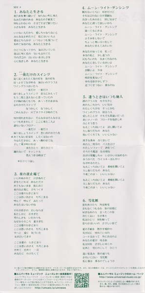 邓丽君-1974-2001绝版复刻盘28张28CD[套图][日本版][环球][WAV+CUE]