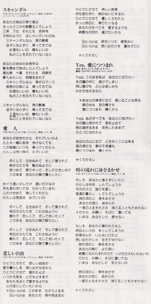 邓丽君-1974-2001绝版复刻盘28张28CD[套图][日本版][环球][WAV+CUE]