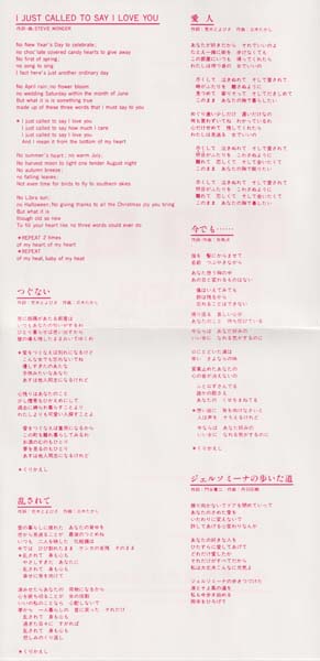 邓丽君-1974-2001绝版复刻盘28张28CD[套图][日本版][环球][WAV+CUE]