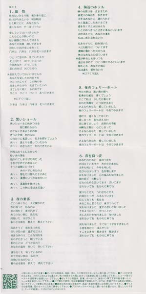 邓丽君-1974-2001绝版复刻盘28张28CD[套图][日本版][环球][WAV+CUE]