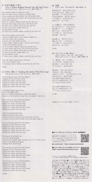 邓丽君-1974-2001绝版复刻盘28张28CD[套图][日本版][环球][WAV+CUE]