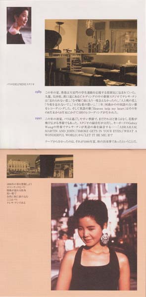 邓丽君-1974-2001绝版复刻盘28张28CD[套图][日本版][环球][WAV+CUE]