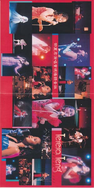 邓丽君-1974-2001绝版复刻盘28张28CD[套图][日本版][环球][WAV+CUE]